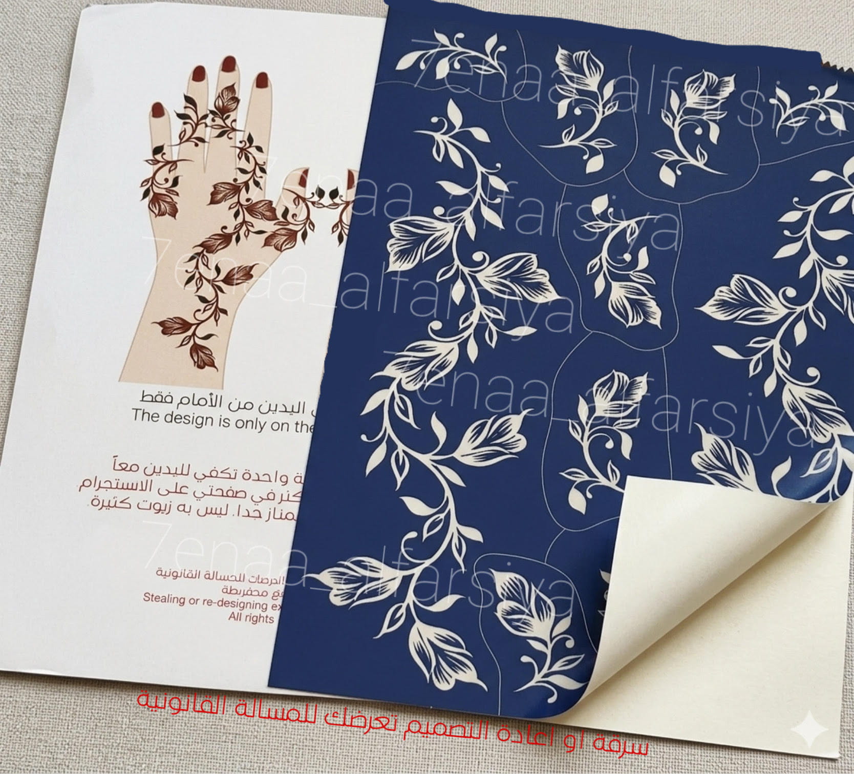 ورود صغيرة استيكر D7
