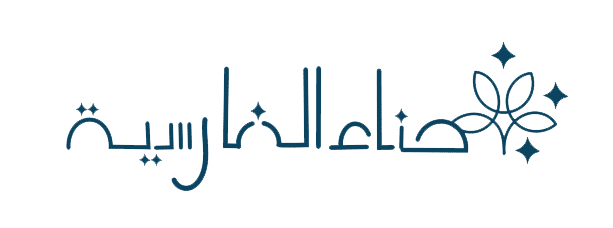 شعار المتجر